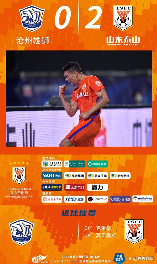 射击邀请赛焦点战：北城雄狮队逆转三湘雷豹队，客场强势带走胜利。精神属性拉满的简单介绍九游游戏官网