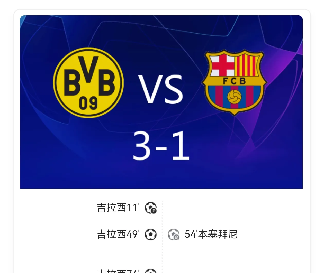  英首相称不放弃香港中方驳斥09 九游APP下载