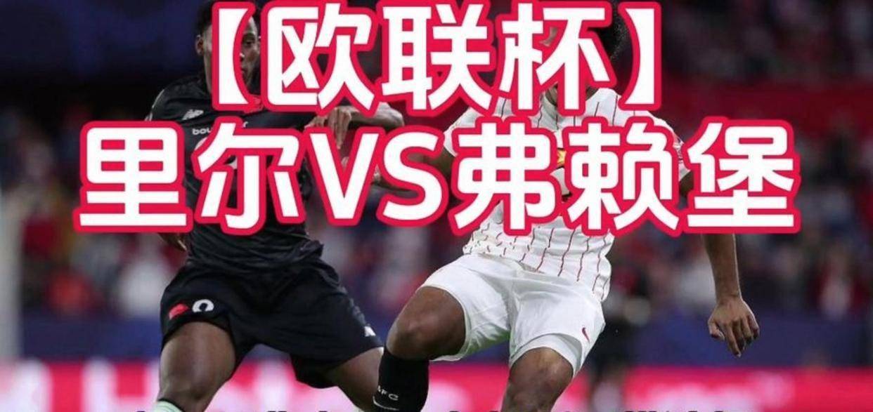 包含AC米兰主帅复盘备战社区盾德罗巴连续三场比赛得分超过惊险取胜，连对手都承认：里尔围绕足总杯门线救险的词条九游APP下载